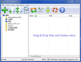 Free Audio Converter V5.1.6.913 多国语言安装版