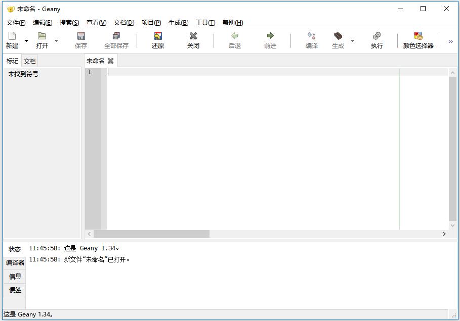 Geany(GTK2文本编辑器) V1.34.0.0 中文安装版