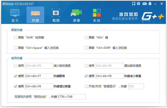 游戏加加