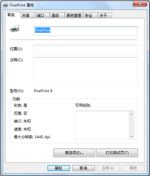 FinePrint(打印机驱动程序) V10.34 多国语言安装版