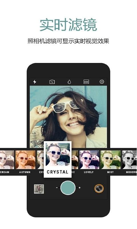 Cymera特效相机安卓版 V2.6.3
