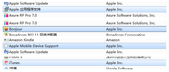 I苹果助手 V1.6.3.0 官方安装版