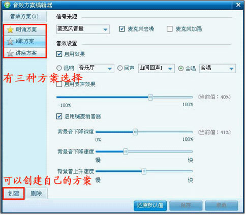 呱呱K歌伴侣2014 V1.7.2 官方安装版