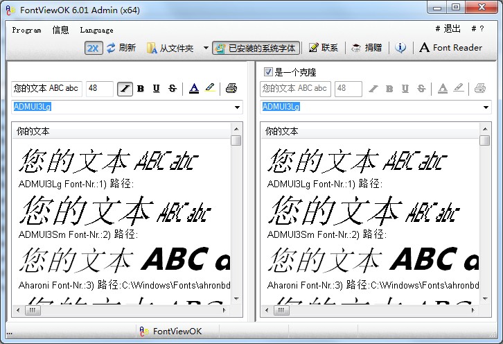 FontViewOK(字体浏览软件) V6.01 多国语言绿色版