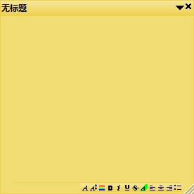 PNotes Portable(桌面便笺编辑) V9.3.0.101 绿色便携版