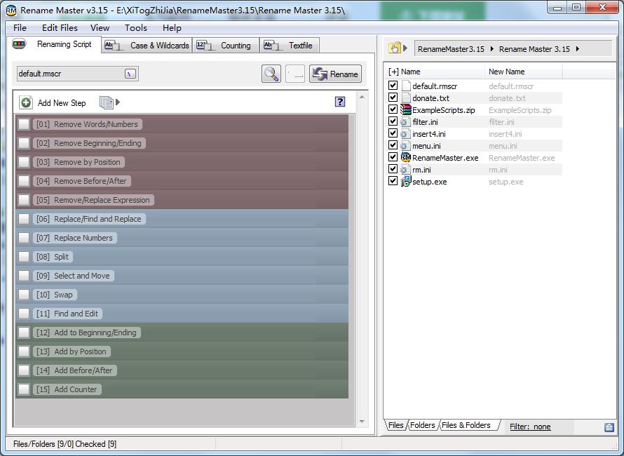 Rename Master（批量改名） V3.15 绿色英文版
