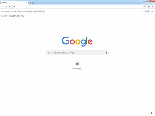 Chromium V93.0.4577.0 多国语言绿色版