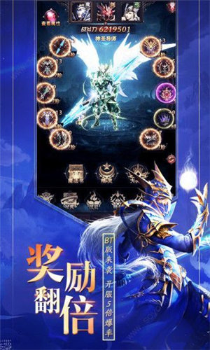 魔界战记安卓版 V1.0