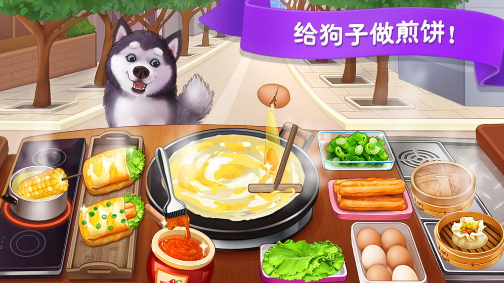 楼下的早餐店安卓版 V1.2.2