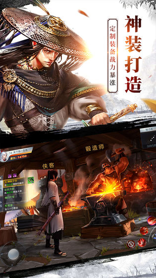 龙武安卓版 V1.23.1