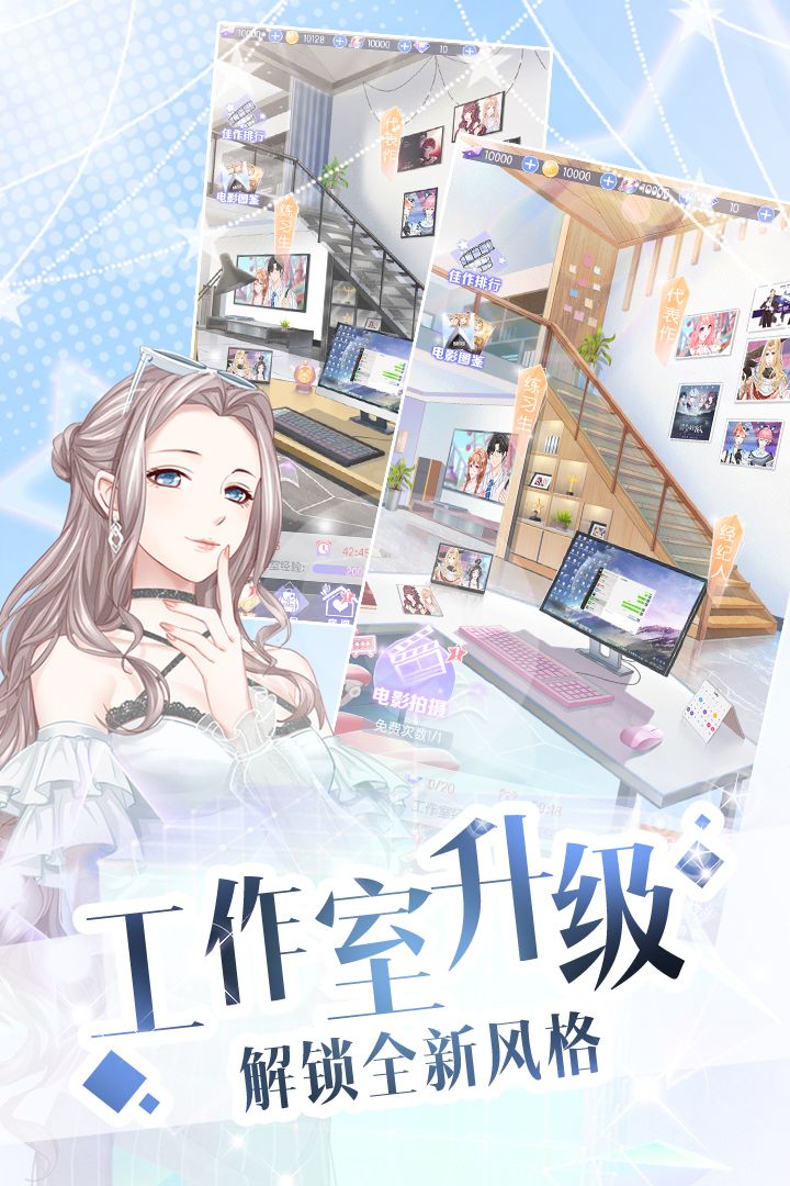 璀璨女王安卓版 V1.0.4