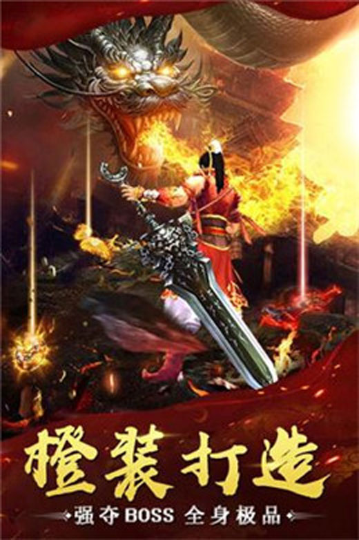 锋云传奇安卓版 V1.0