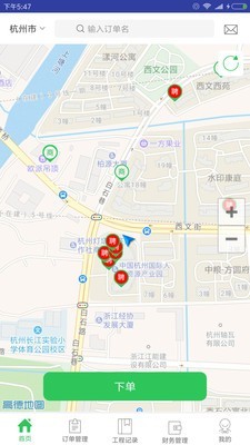 防水在线安卓版 V5.1.1