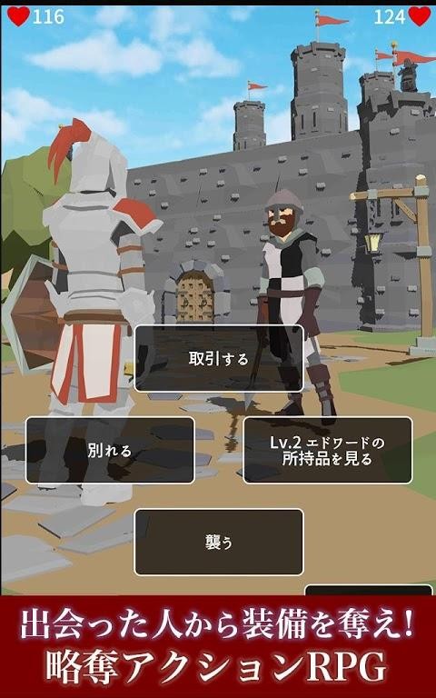 阴影的罗格安卓版 V1.3.0