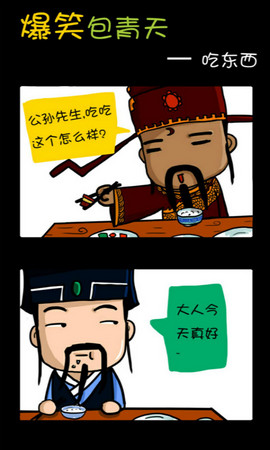 蘑菇漫画安卓版 V2.0