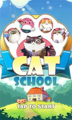 猫猫学院安卓版 V1.2.0