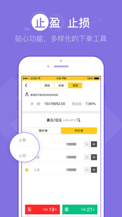 中量金融安卓版 V1.2.6