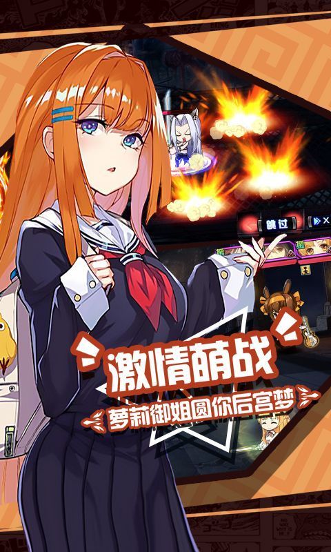 零之猎人安卓版 V1.2.0