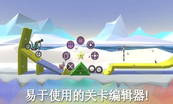 喜悦摩托安卓版 V1.03