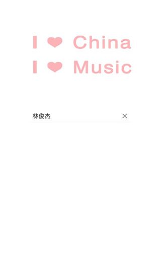 ONE MUSIC安卓版 V1.5