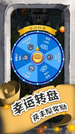 进击的魔龙安卓版 V1.0.3