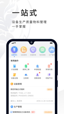 必择安卓版 V2.10.1