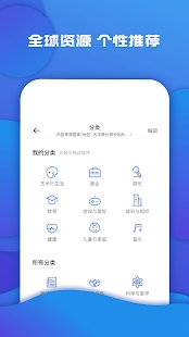 FanFan安卓版 V2.0.6.20