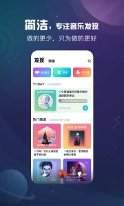 酷狗音乐安卓概念版 V1.0.3