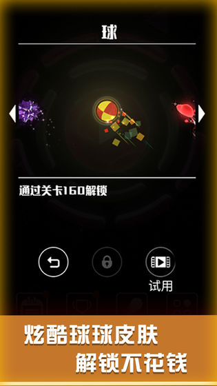 星球爆破大作战安卓版 V1.0.0