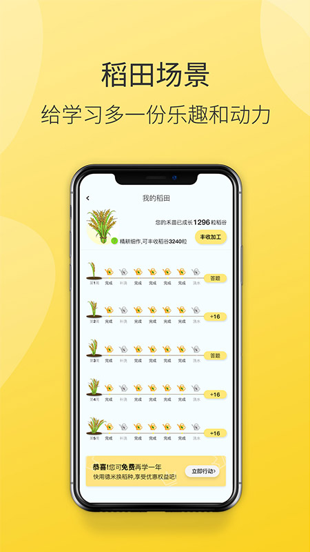 德善读书安卓版 V1.2