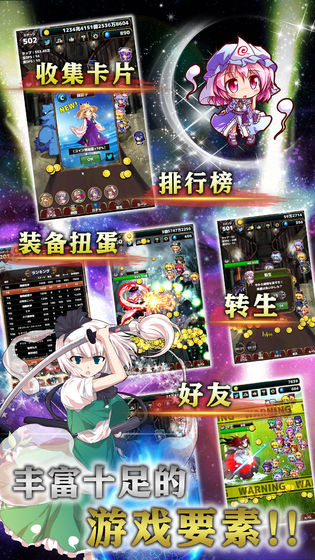 东方幻想指尖火花安卓版 V1.0