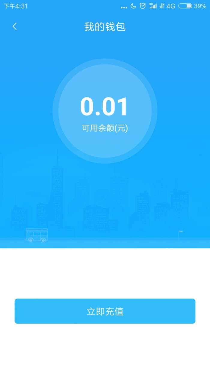 乐都行安卓版 V1.0.1