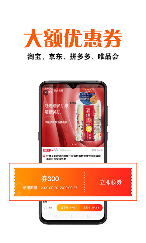 鑫米优品