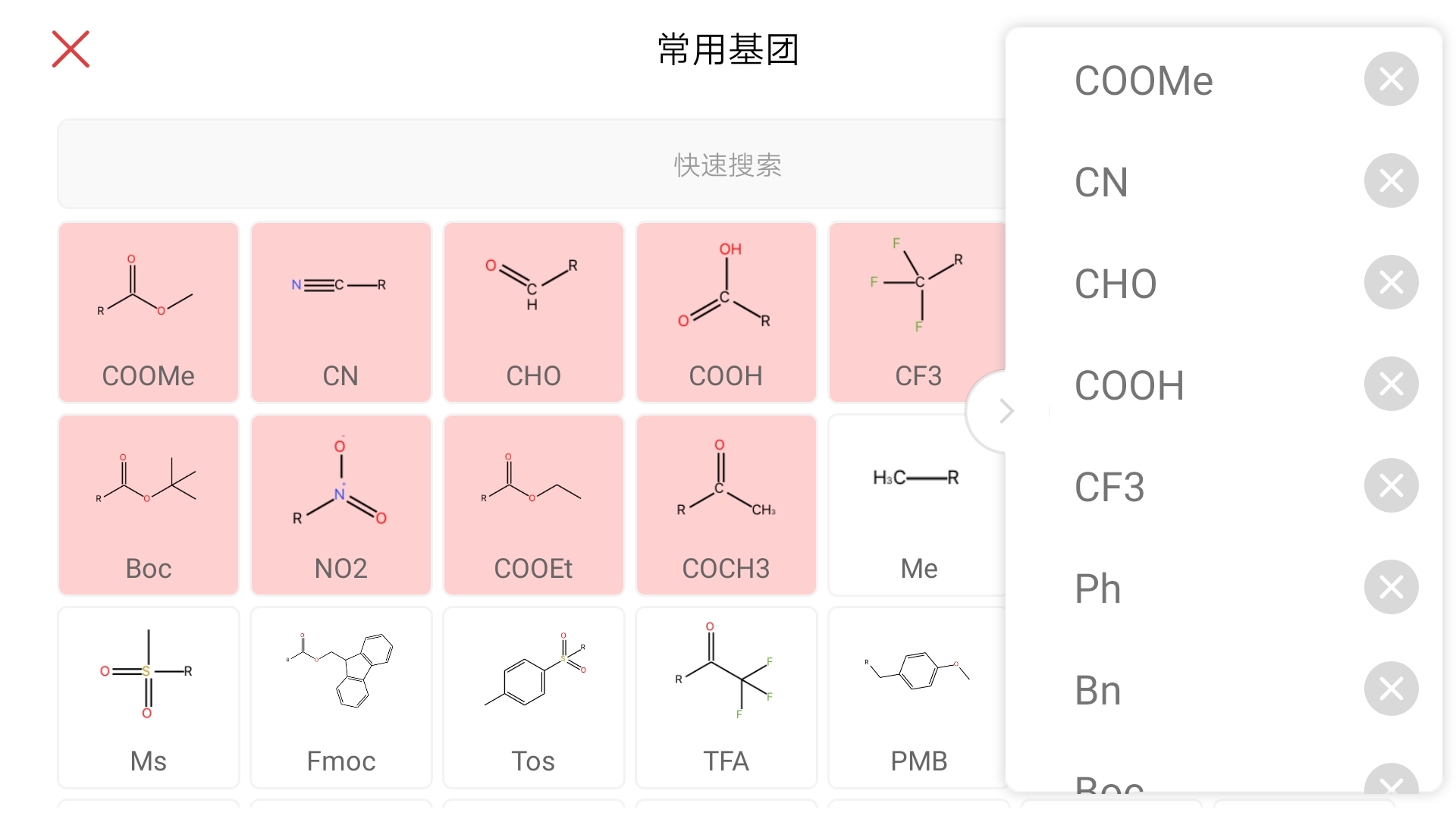 KingDraw化学结构式编辑器