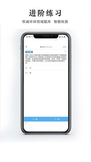 西尔云学苑安卓版 V3.3.7