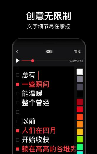 字说安卓破解版 V1.4.0