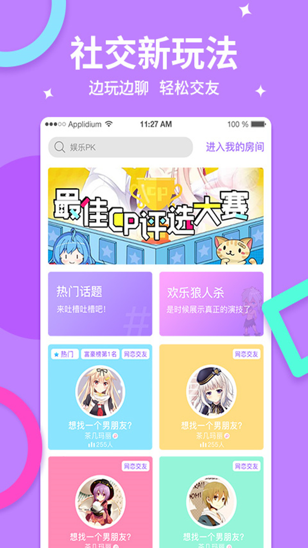 乐鱼安卓版 V3.2.0