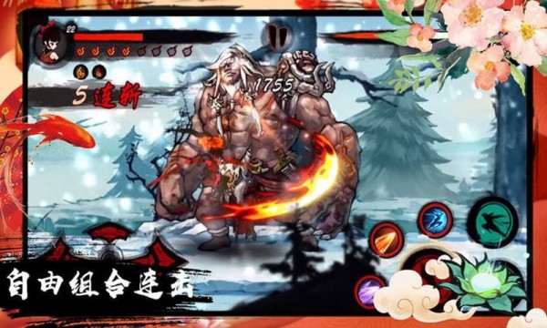 九黎春节安卓版 V1.8.0.01