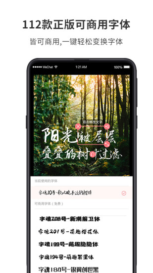 图怪兽安卓版 V1.1.0