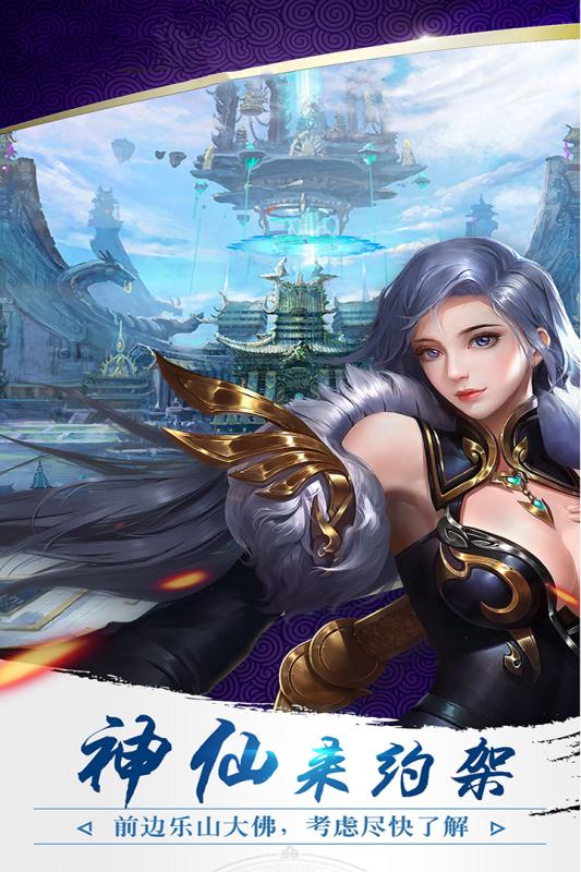 梦幻隋唐安卓九游版 V1.2.96