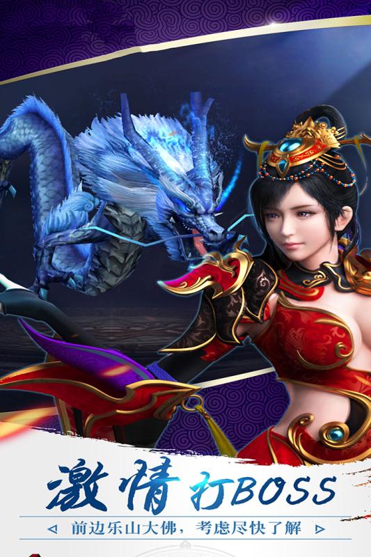 梦幻隋唐安卓九游版 V1.2.96