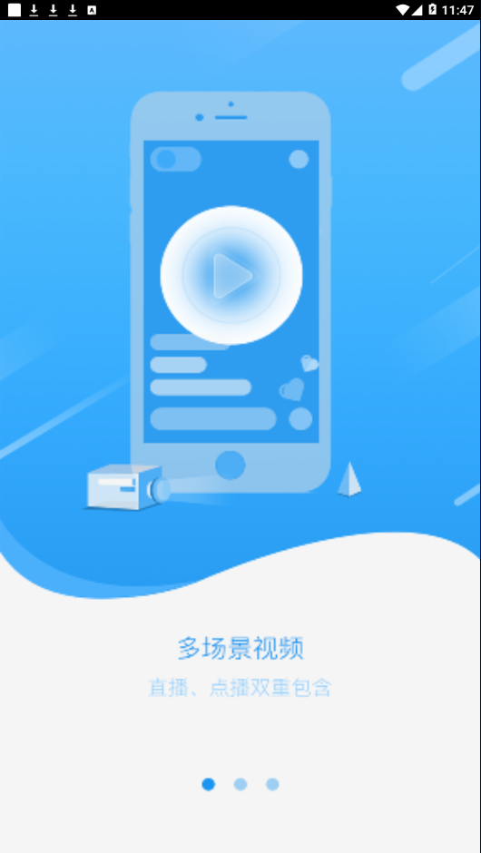 乐益学安卓版 V2.4.4