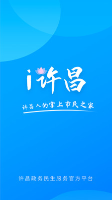 i许昌