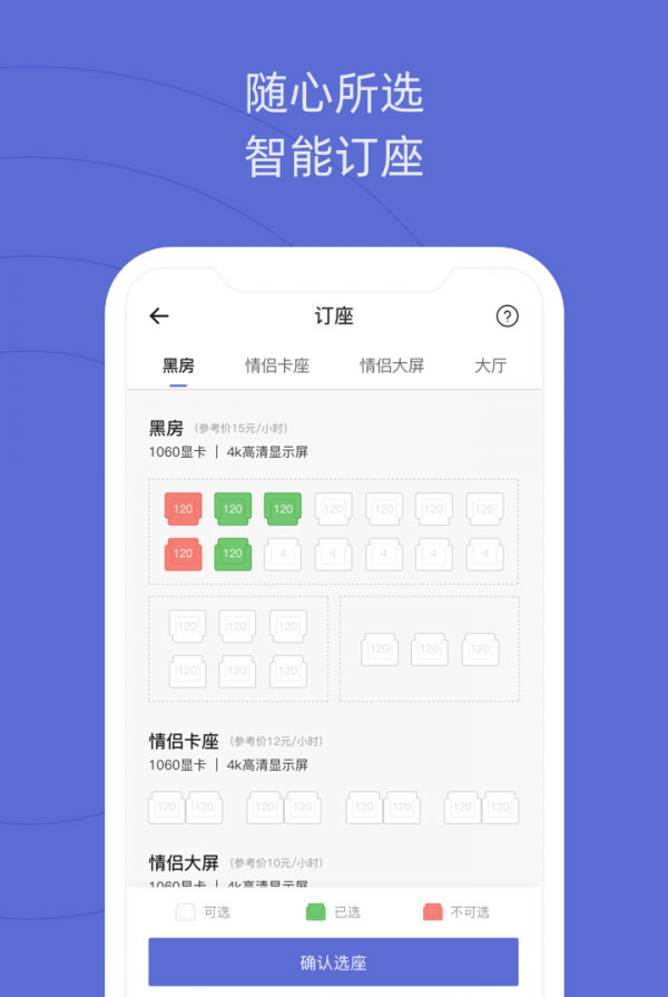 网鱼安卓版 V1.6.6