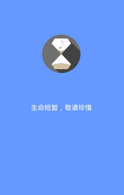 DiDa音乐