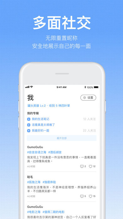 一罐安卓版 V2.1.1