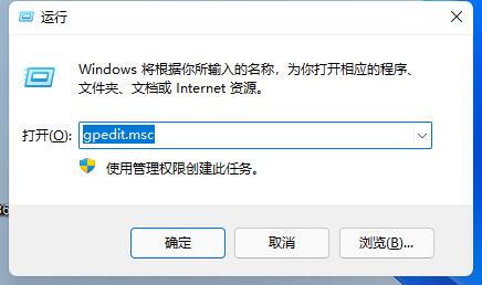 Win11死亡空间2无法正常运行？Win11死亡空间2闪退怎么解决？