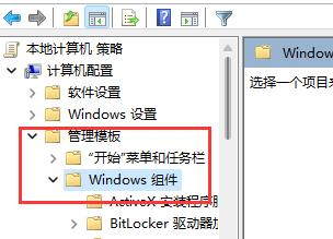 Win11玩不了死亡空间2怎么办？Win11死