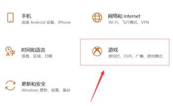 Win10提示ms-gamingoverlay怎么办？