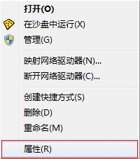 Win7如何开启Aero特效？